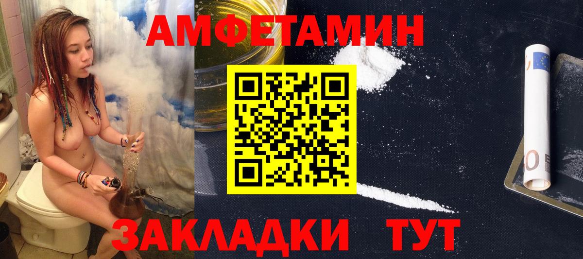 КОКАИН Южно-Сахалинск