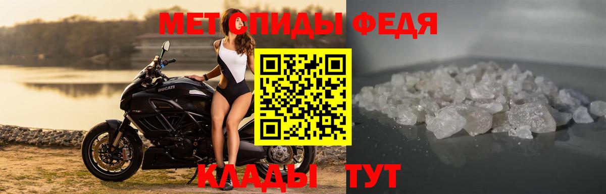 Южно-Сахалинск  Amphetamine  Amphetamine  Вход с VPN  Amphetamine Premium 