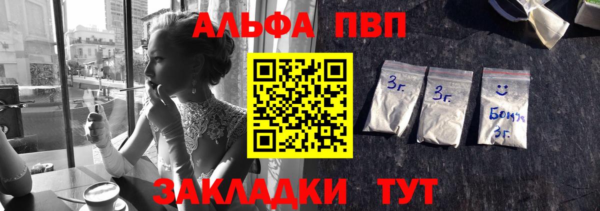А ПВП СК КРИС Южно-Сахалинск