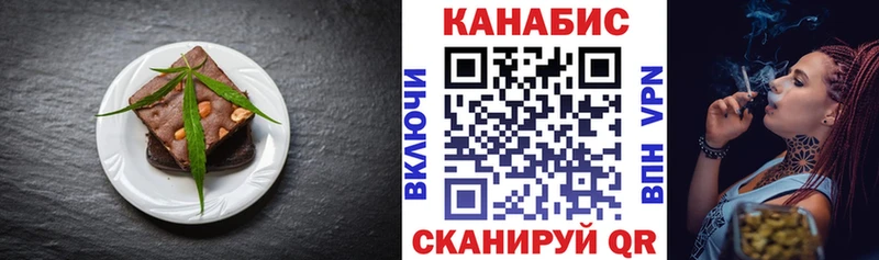 Cannafood конопля  Южно-Сахалинск 