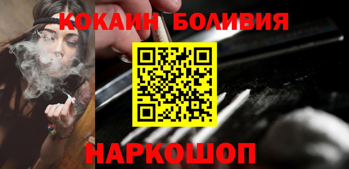 COCAIN Fish Scale Южно-Сахалинск