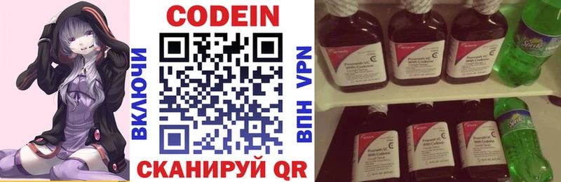 Codein Purple Drank  наркошоп  Южно-Сахалинск 