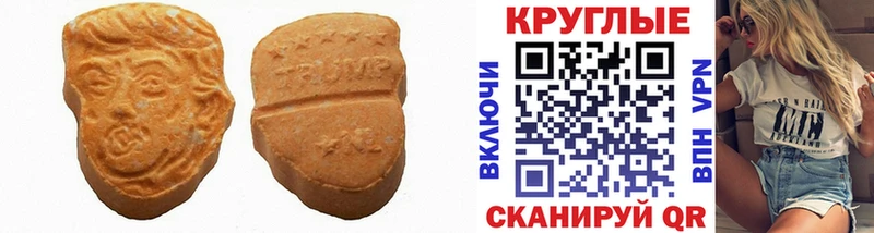 где купить наркоту  Южно-Сахалинск  площадка официальный сайт  ЭКСТАЗИ louis Vuitton 