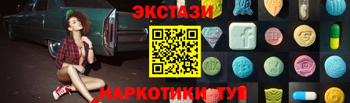 Экстази Дубай Южно-Сахалинск