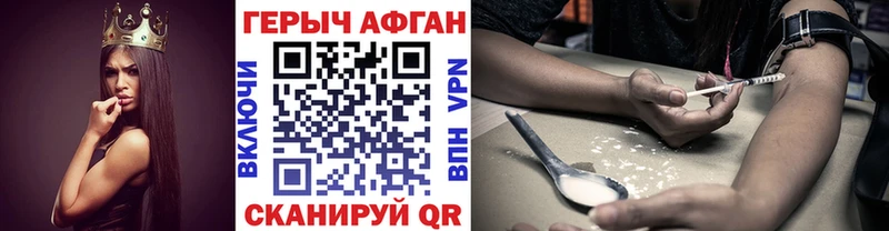 Героин хмурый блэк спрут ссылки Южно-Сахалинск