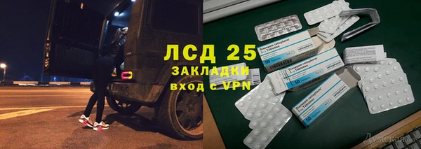марки lsd Алзамай