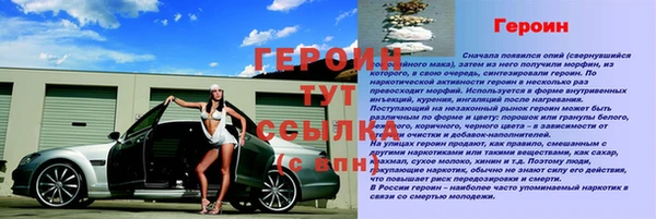 тгк Алексин