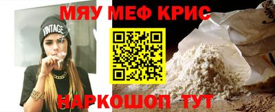 2c-b Рузаевка