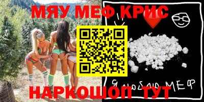стаф Краснокаменск