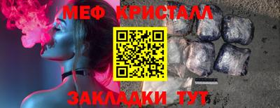 2c-b Рузаевка