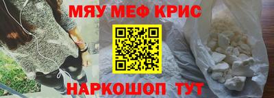 кокаин VHQ Краснознаменск