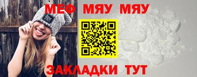 2c-b Рузаевка