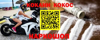2c-b Рузаевка