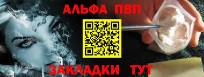 2c-b Рузаевка