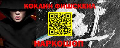 2c-b Рузаевка