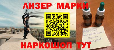 ешки Краснодар