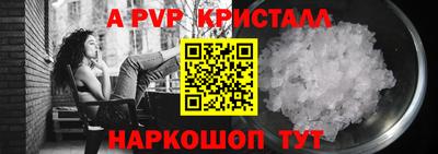 ECSTASY Рыбинск