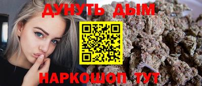 марихуана Рязань