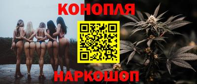 ешки Краснодар