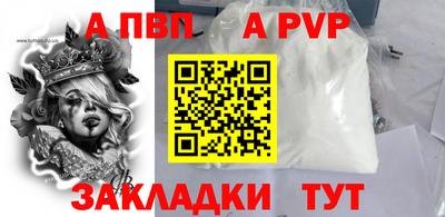 2c-b Рузаевка