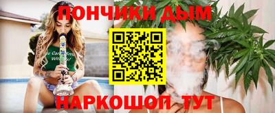 марихуана Рязань