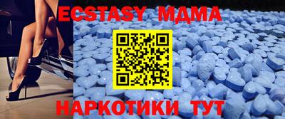 ECSTASY Рыбинск