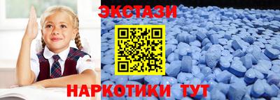 ECSTASY Рыбинск
