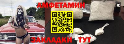 ECSTASY Рыбинск