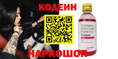 2c-b Рузаевка