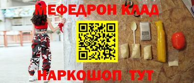 2c-b Рузаевка