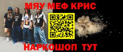 2c-b Рузаевка