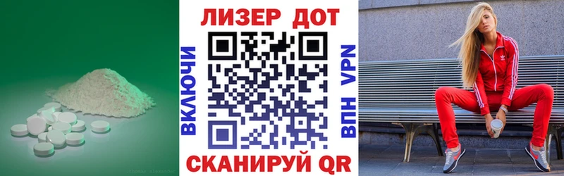 наркотики  Южно-Сахалинск  LSD-25 экстази кислота 