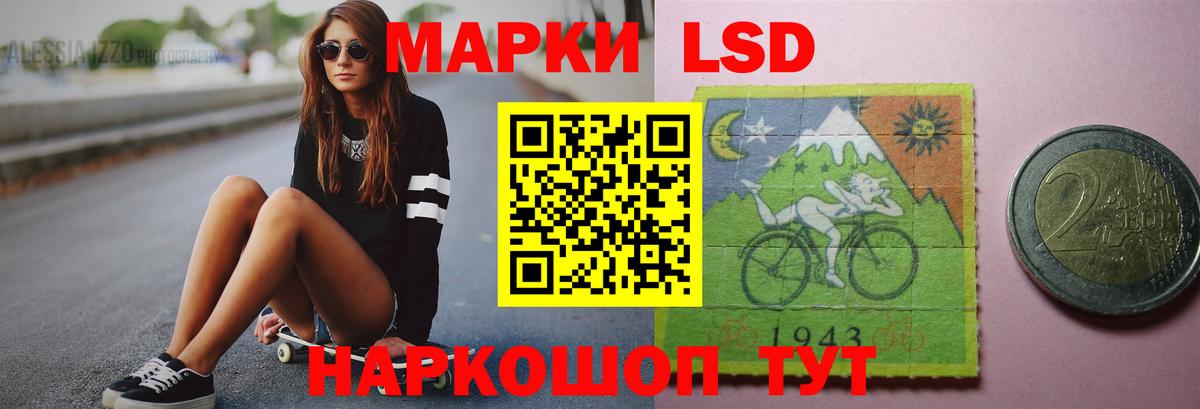 Лсд 25 экстази кислота  Лсд 25 экстази  Южно-Сахалинск  LSD-25 экстази ecstasy  Вход с VPN 