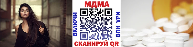 MDMA кристаллы  Южно-Сахалинск 