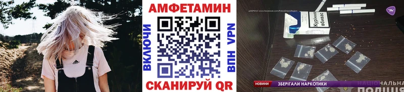 Первитин витя Южно-Сахалинск