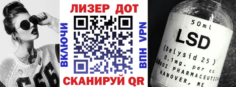 кракен онион  Южно-Сахалинск  Марки 25I-NBOMe 1500мкг 