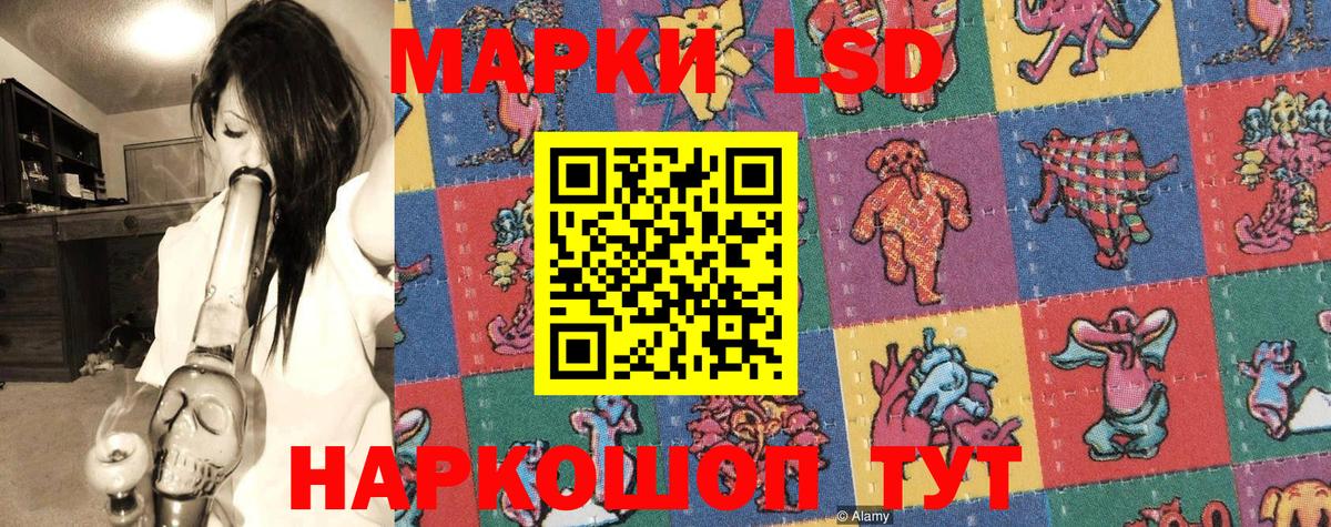 Марки 25I-NBOMe 1,5мг  Марки 25I-NBOMe 1,5мг  Южно-Сахалинск  Марки N-bome  Вход с VPN 