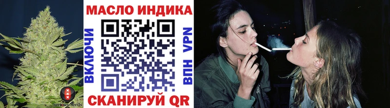 цена Южно-Сахалинск Дистиллят ТГК вейп