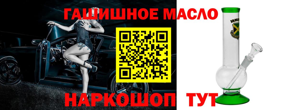 цены наркотик  Вход с VPN  Южно-Сахалинск  ТГК вейп с тгк 