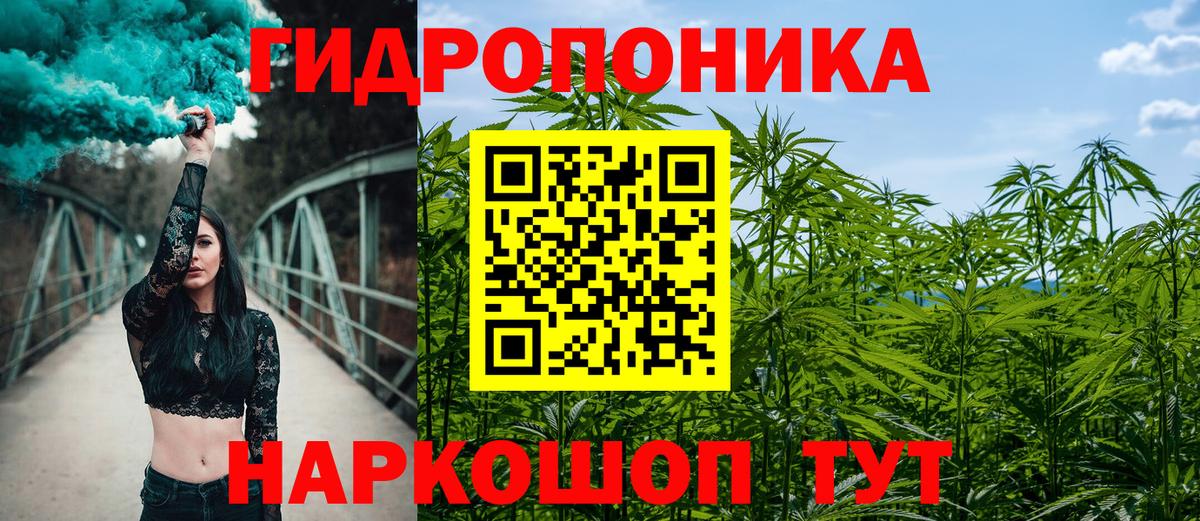 Конопля OG Kush  Бошки марихуана семена  Южно-Сахалинск  Вход с VPN 